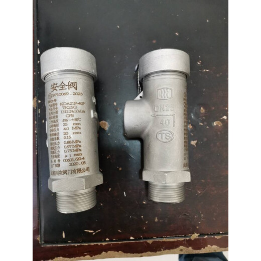 KDA21F-40P Sichuan Chuankong Chengdu Chuankong low temperature safety valve micro-opening safety valve DN101525 DN25
