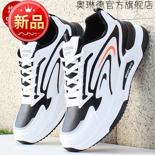 Schüler der Junior High School Second Cotton Schuhe High School-Schüler College-Schüler Winter neuer Baumwollschuhe und samtige verdickte Schuhe Leder wasserdichte Nicht-Rutschschuhe Reisehuhe Herrenschuhe Gaobang Sportschuhe Jungen 9910 Schwarze Baumwollschuhe [hohe Höhe 6 cm] 43