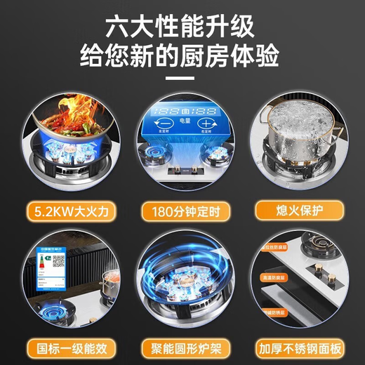 Yantai [livraison de porte] poêle à gaz double poêle à gaz poêle domestique poêle à gaz naturel intégré le poêle à gaz incorporé