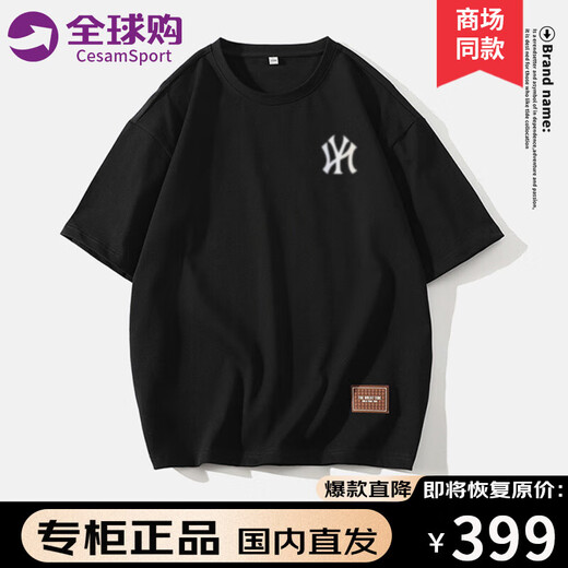 CesamSport品牌联名短袖t恤男士夏季新款简约圆领打底衫男休闲百搭上衣服 白色(H) XL （建议130-145斤）