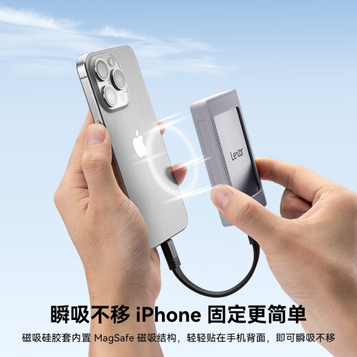 雷克沙（Lexar）2TB Type-c USB3.2移动固态硬盘(PSSD)磁吸套装ES4 读速1050MB/s 手机笔记本电脑磁吸外录