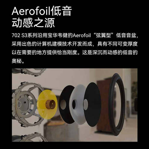 B / W Baohua Wei Jian 700 Série 702S3 Conférencier principal de la mise en scène + Model30 Amplificateur Hi-Fi Hifi Home Theatre 2.0 Ensemble de haut-parleurs audio passif