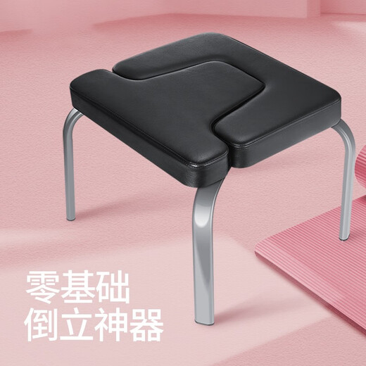 瑜伽辅助倒立凳 多功能倒立椅瑜伽健身椅家用健身器材