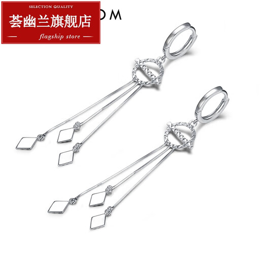 Huiyoulan Pt950 platinum earrings for women, platinum earrings, earrings, earrings, Pt999 gold and platinum small ear wire jewelry, Chinese Valentine's Day gift, Christmas gift, pre-sale, platinum PT950 ear wire pair, about 4.6 grams + certificate