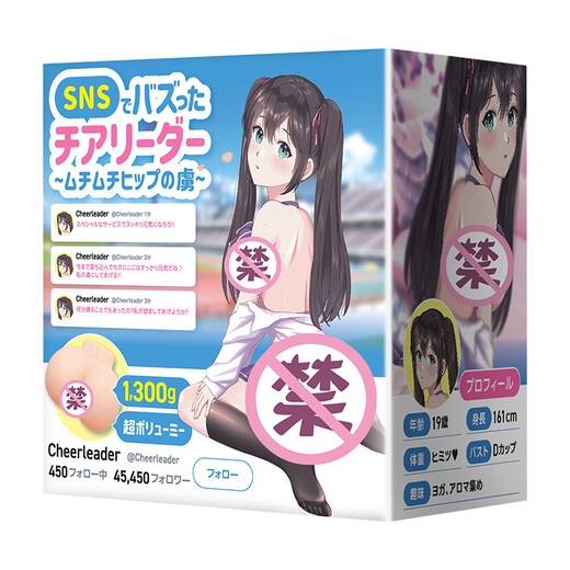 Rakukoto berühmtes Instrument JK Sprouting Vaginalstut