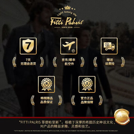 Fitti Pahris轻奢双面羊绒大衣男2025春季新款加绒保暖双面羊毛呢短款男士外套 M 建议身高168-173
