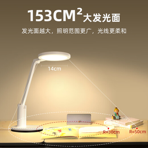 好视力国AA级台灯学生学习护眼台灯儿童阅读写字工作卧室书桌led灯TG035