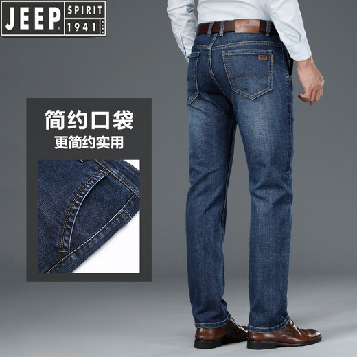 吉普（JEEP） 牛仔裤男士宽松直筒2025春秋季商务男裤青年长裤子夏季 6913-2#【蓝色】 33
