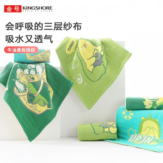 萌依儿（Mengyier）高端轻奢3条毛巾牛油果熊纯棉多层纱布宝宝童巾全棉卡通洗脸的 gct1049t绿* 四层纱布 2条