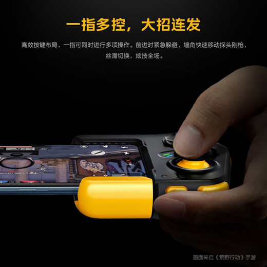 IQOO Lightning Game Controller 2nd Generation Mobile Phone Peripheral Joystick Grip Assistant Gaming Artifact iQOO Game Controller 2nd Generation (Free Game Finger Cover)