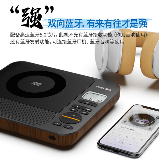 Philips Exp5608 TRENDY CD MACHINE BURANT CD CD BLUETOOTH CD MACHIN