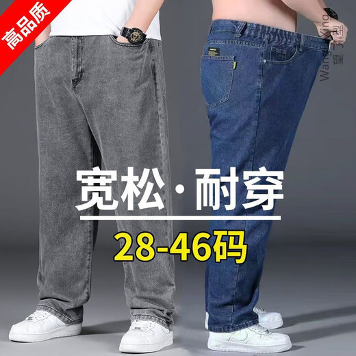 Looking new Guangzhou Xintang jeans men's trousers for men's autumn and winter loose straight and versatile fat man large size men's pants [dark gray-902] elastic loose version 34 size waist circumference [2 feet 7] 150-160Jin [Jin equals 0.5 kg]