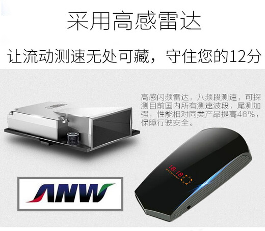 2025 New Electronic Dog Bell Radar Beidou Cloud Automatic Upgrade Mobile Fixed Speed Measurement Car and Truck Universal New Upgraded Version Bell Radar 1200 Meter Detection Range