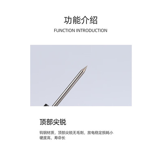 科路士 光纤熔接机电极棒 熔纤机放电针高品质电极针钨钢材质适用于多种进口光纤熔纤机型号国产电极棒 适用41所/AV6471