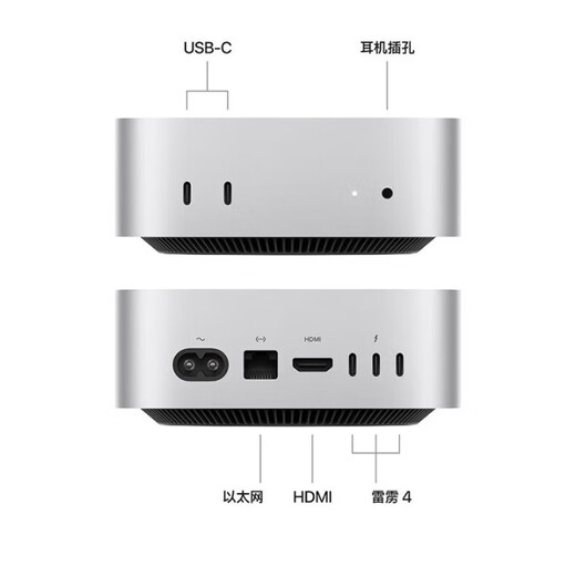 Apple Mac mini Apple mini host de segunda mano nuevo chip M4/M1/M2 Pro escritorio host pequeño edición de video y edición de fotografías diseño de oficina 24 modelos de chip M4 (10+10) 16+256G 95% nuevo