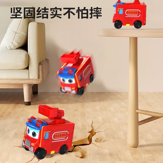 泰芬乐（BIG TAYLOR）儿童玩具车男孩1-3-6岁百变校巴消防车反转变形玩具手办生日礼物