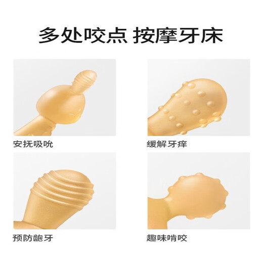 Yoshida Hisamori little rabbit teether baby teether 4 six months silicone oral period toy anti-eating hand artifact nano silver