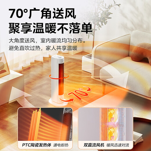 Midea super single product heater/small sun heater/whole house heating electric heater/vertical light-sound electric heater household electric fan energy-saving stove HFV20D