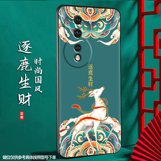 尚迹 适用于华为荣耀80磨砂手机壳中国风新年蛇年男女款硅胶软防摔保护套国潮新品 -ou659平安福 荣耀80含指环扣