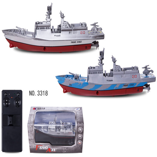 
Guard boat model toy rowing 2.4G remote control water stunt remote control ship military warship holiday children's gifts sightseeing submarine blue