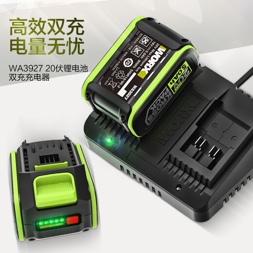 Wax 20V lithium battery green big foot charger WA3927 (double punch) electric tool