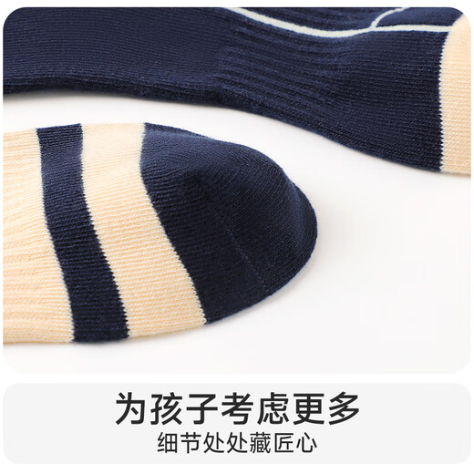 Catman Children's Socks Autumn and Winter Cotton Sports and Leisure Mid-Tube Socks for Big Children and Boys Baby Trendy Socks 5 Pairs