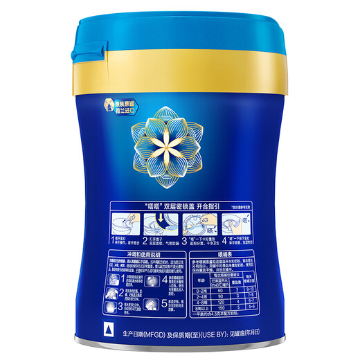 Mead Johnson Blue Zhen 1st Stage Milk Powder Infant Formula (0-6 Months) 820g Evidence-Based Lactoferrin New National Standard