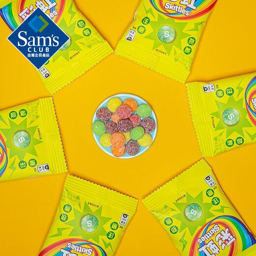 Rainbow RAINBOW Sam Membership Store Rainbow Candy Acid Powder Candy Super Sour Lemon Candy Exciting Hot Independent Packaging Whole Bag 690g (15g*46)