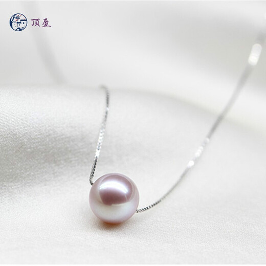 Dingying perfect round extremely bright and flawless purple Passepartout pearl necklace single pink necklace pendant clavicle chain extremely bright pink flawless chain 8-8.5mm43cm