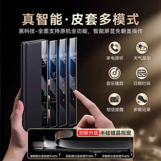 Qiali All-Inclusive Lens丨Magnetic Flip Cover Suitable for Huawei Pura70pro Mobile Phone Case Pura70 Ultra Protective Case Genuine Leather Smart Window P70Pro+ Leather Case Men's Pura70 Pro/Pro+ Black Top Luxury Cowhide