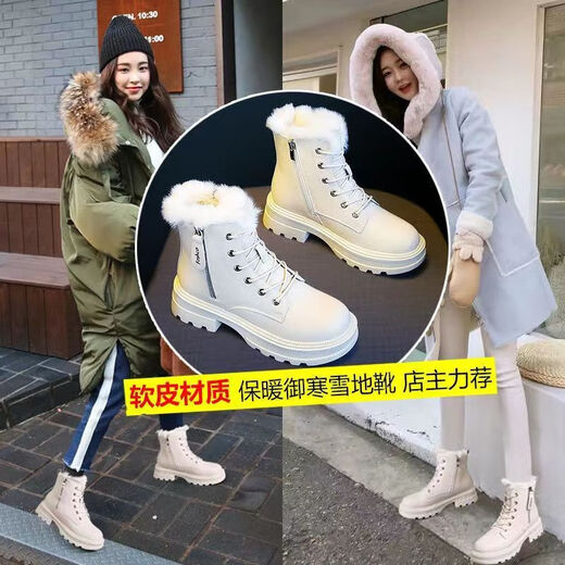 DIBOFEI雪地靴女鞋2025新款靴子加绒鞋子加厚棉鞋冬季冬靴厚底马丁靴冬鞋 米色（加绒） 37 (235mm)