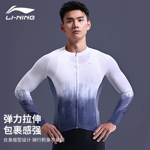 
Li Ning cycling suit long-sleeved top men's mountain road bicycle sports quick-drying breathable outdoor sun protection top team uniform cycling suit two-piece set [long-sleeved top + trousers] M [height 168-175 weight 61-69kg]