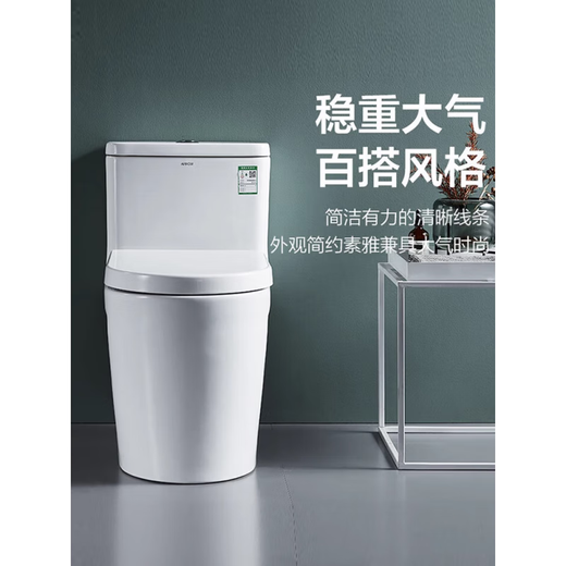 Wrigley Toilette Badezimmer Wasser sparende Siphon Hochwirkungsdeodorisierende Toilette Haushalt kleine Wohnung 12607 [Kleine Wohnung Doppel-Instant-Toilette] AEB12609 400 mm