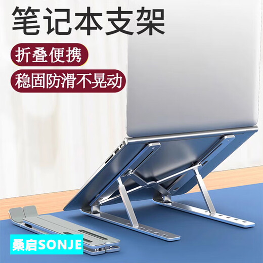 Sangqi is suitable for Lenovo Savior Y9000P Y7000P R9000 R7000 computer stand Xiaoxin 14/16Pro notebook radiator elevated silent base aluminum alloy heat dissipation bracket (black - upgraded version) 15.6 inches Other brands of computers take this item