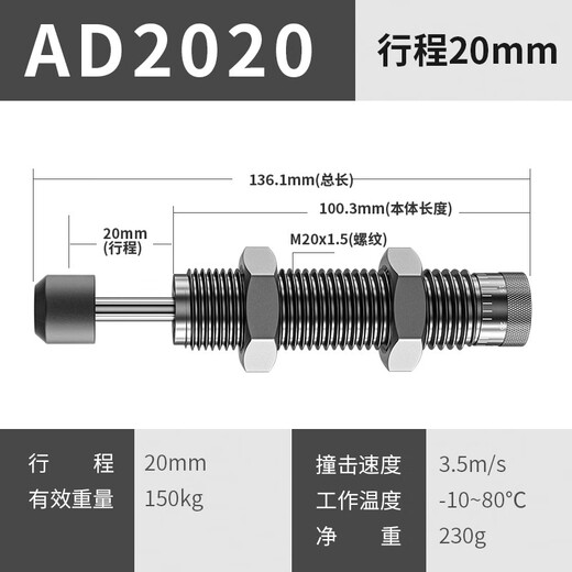 山耐斯（TWSNS）油压缓冲器AD气缸阻尼器AC稳速器减震器RB液压缓冲器 单向自补AC1416