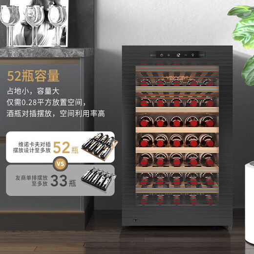 Vinocave red wine cabinet constant temperature wine cabinet household small refrigerator air-cooled frost-free constant temperature moisturizing cabinet fashionable office refrigerator commercial 120A 52 bottles