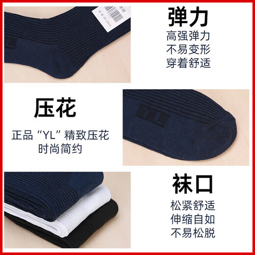 Jihua 3535 made winter socks and summer socks men's military training socks zero socks training sports socks deodorant wear-resistant breathable independent packaging 10 pairs - navy blue (winter socks) independent packaging 24-26 (medium)