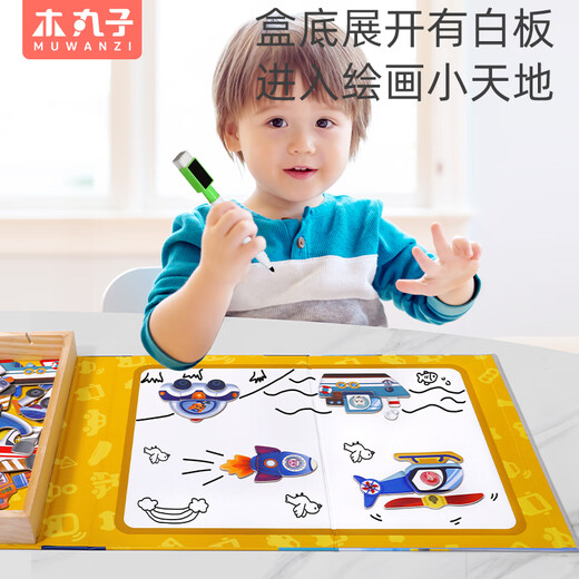 
Wooden meatball magnetic wooden traffic puzzle children early education baby boy early education toy building blocks girl baby home decoration