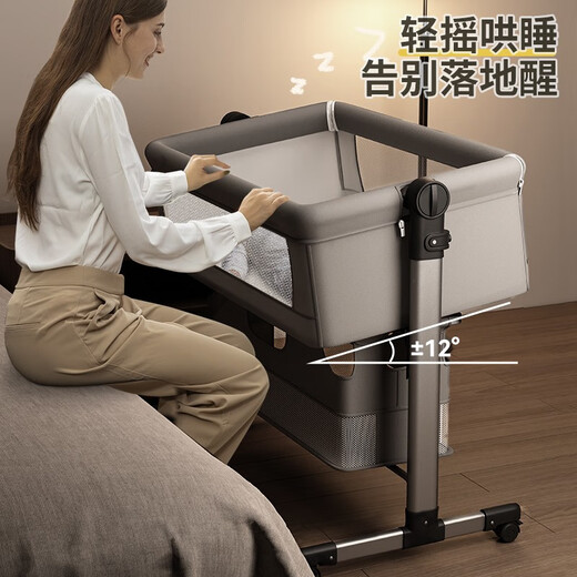 Trimigo（泰美高）婴儿床折叠拼接新生儿床小宝宝睡床小床可移动带尿布台婴儿摇摇床 浅灰 带尿布台多功能摇篮婴儿床 婴儿拼接大床移动折叠床