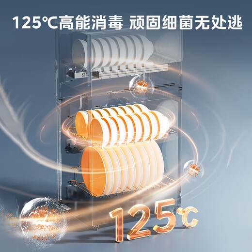 Midea Disinfection Cabinet Household Tableware, Cupboards, Cutlery, Teacups, Sterilizer and Dryer All-in-one Small Vertical 77L Three-Layer High Temperature Two Stars National Subsidy 80R05