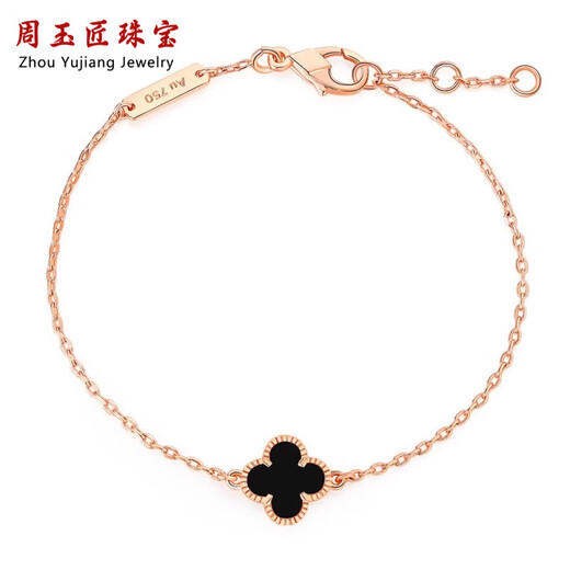 Four-leaf clover bracelet for women 18k gold 18K gold single flower au750 color gold rose gold red agate seven rose gold black agate single flower bracelet