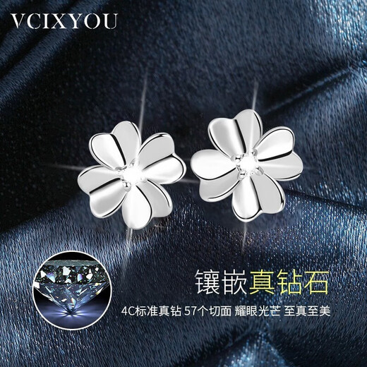 VCIXYOUPT950 platinum real diamond four-leaf clover earrings for women to confess their love for anniversary birthday gifts for girlfriend PT950 platinum diamond four-leaf clover earrings + local warehouse