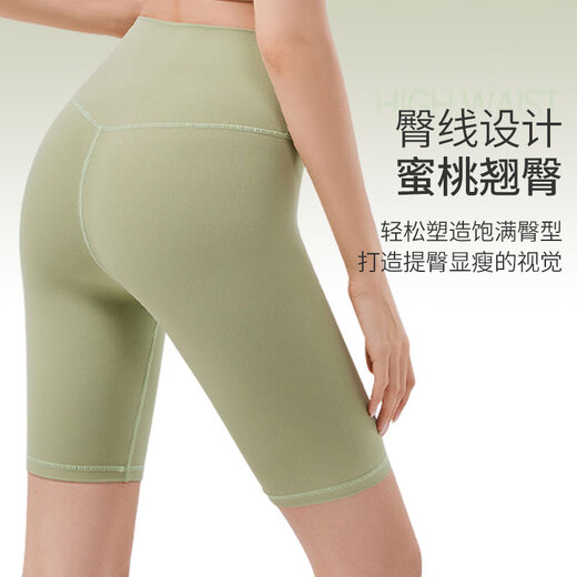 Xue Qianman Yoga Pants Women's Size-Free Cycling Pants High Waist Hip Lifting Yoga Outer Wear Tight Sports Fitness Shorts