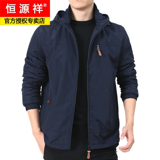 恒源祥户外男士外套秋冬季2024新款中年男装秋装上衣服加绒夹克男春秋厚 深蓝9888 不加.绒 M