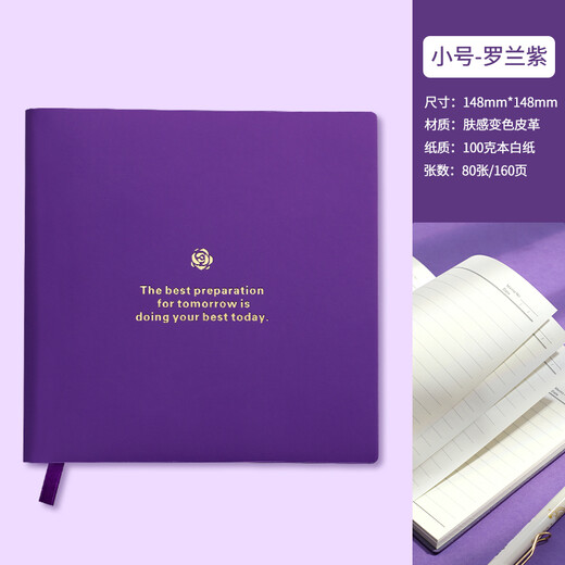 
Mu Lei Square notebook, square book excerpt from the text of the article, young people with high appearance, square handbook, ins style, college students' postgraduate entrance examination book, can be flat square book, reading handbook 12004-Small Roland Zi