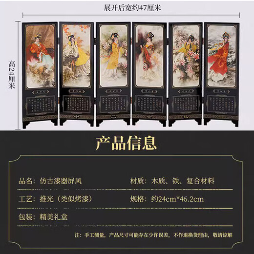 东方工意中国风礼品迷你漆器小屏风摆件新中式家居书房桌面装饰品送老外 清明上河