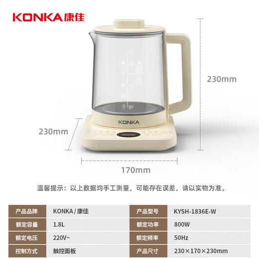 KONKA health kettle, tea kettle, tea kettle, electric kettle, kettle, home multi-function constant temperature kettle, flower tea kettle, glass herbal kettle, electric kettle, special price, multi-stage temperature control | 20 major functions 1.8L