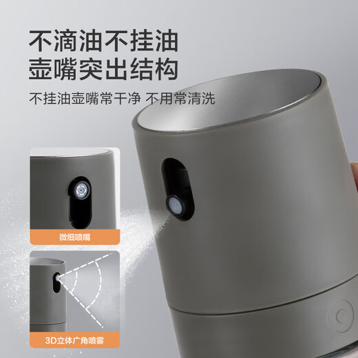 Made in Tokyo, oil spray bottle, high borosilicate glass atomized oil tank, seasoning, soy sauce bottle, no oil, kitchen household use 250ml