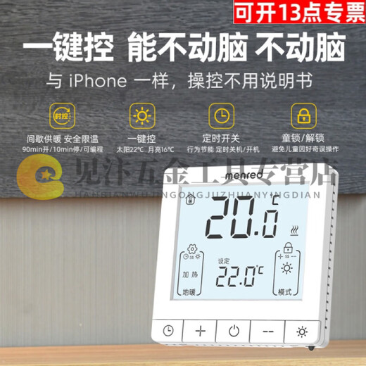 CLCEY Germany menred electric heating actuator solenoid valve floor heating water collector electric valve thermostat SEH30.23 (normally closed)