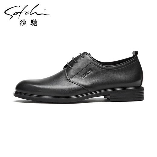 SATCHI Men's Shoes Single Lined Breathable Leather Shoes Men's Business Casual Shoes 40942043Z Black 39